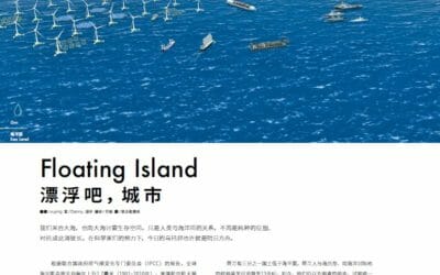 Article on Lifestyles of Health and Sustainability – Floating Island